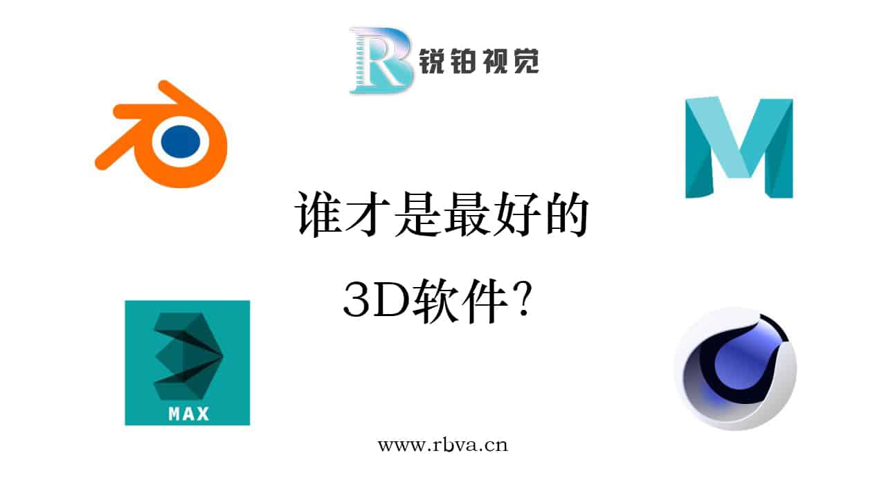 主页 - 锐铂视觉