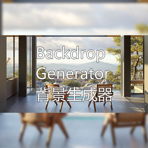 Backdrop Generator背景生成器