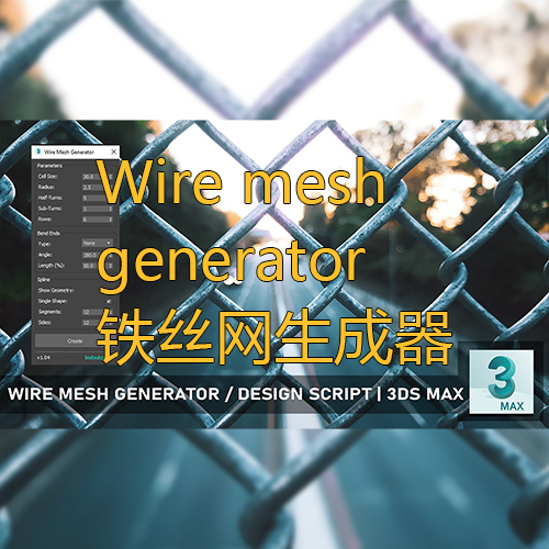 Wire mesh generator铁丝网生成器