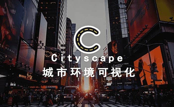 city scape城市可视化插件