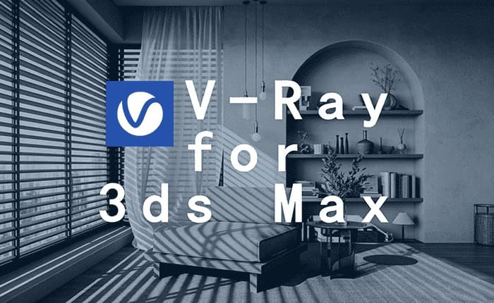 Vray渲染器入门到精通